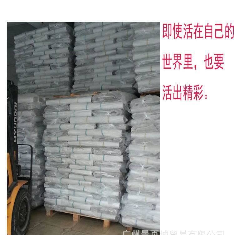 豐源紙業銷售批發A級新聞紙包裝紙無塵紙土報紙拷貝紙塞包紙示例圖8