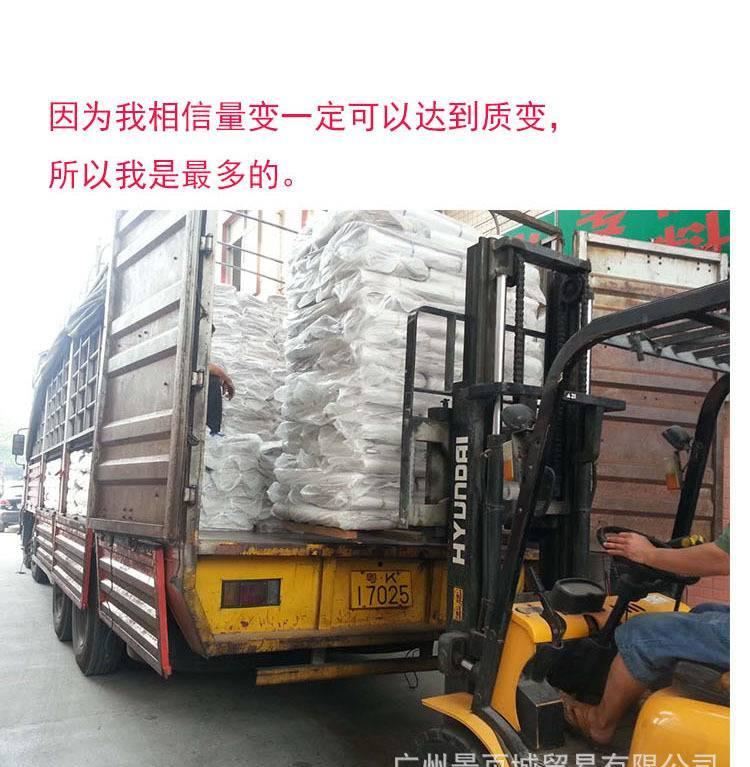 豐源紙業銷售批發A級新聞紙包裝紙無塵紙土報紙拷貝紙塞包紙示例圖9