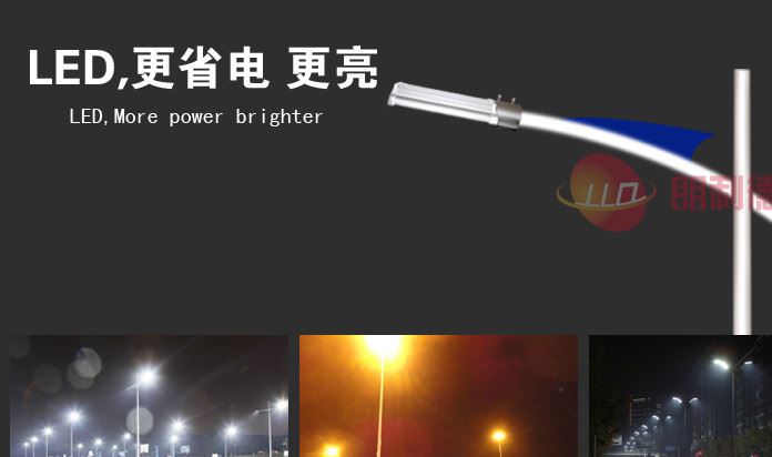 路燈柱6米8米9米12米LED道路燈廠家直銷來樣報(bào)價(jià)全國較低示例圖2