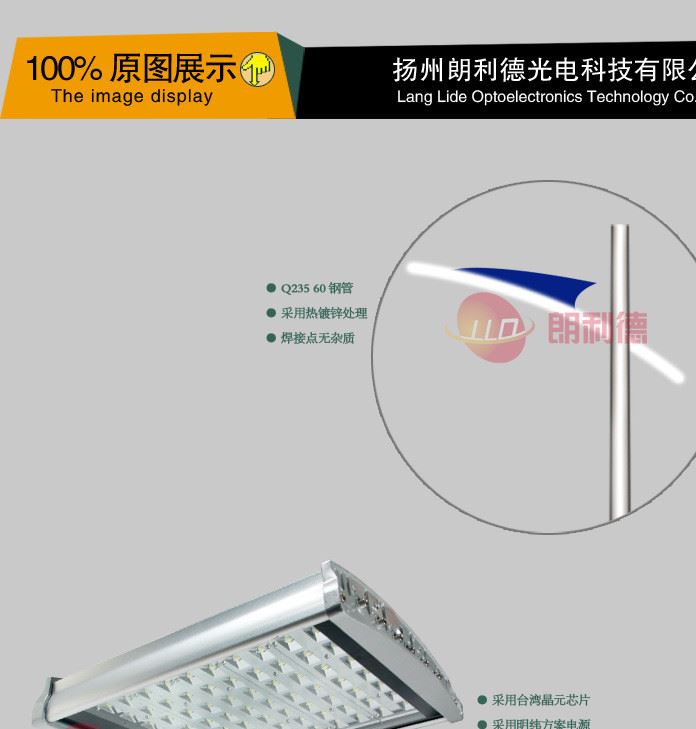 路燈柱6米8米9米12米LED道路燈廠家直銷來樣報(bào)價(jià)全國較低示例圖4