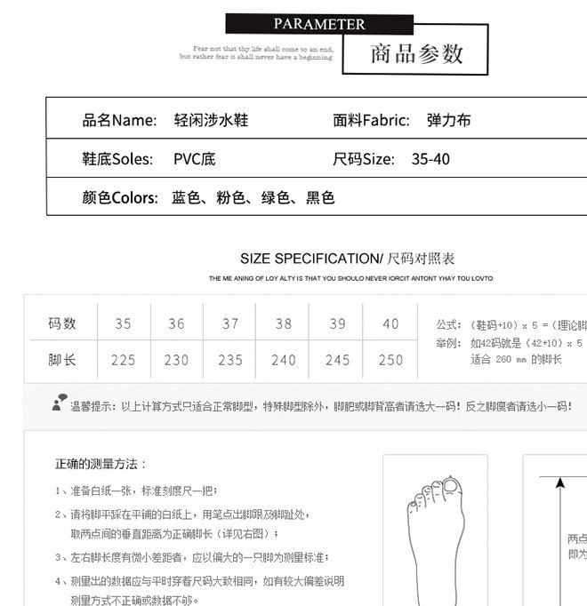 夏季男女色速干游泳鞋 懶人套腳一腳蹬潛水溯溪情侶鞋廠家批發(fā)示例圖3