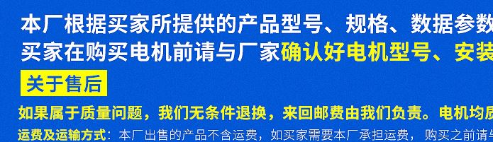 7.5KW節(jié)能直流無刷電機(jī) 超靜音永磁電動(dòng)車電機(jī)示例圖1