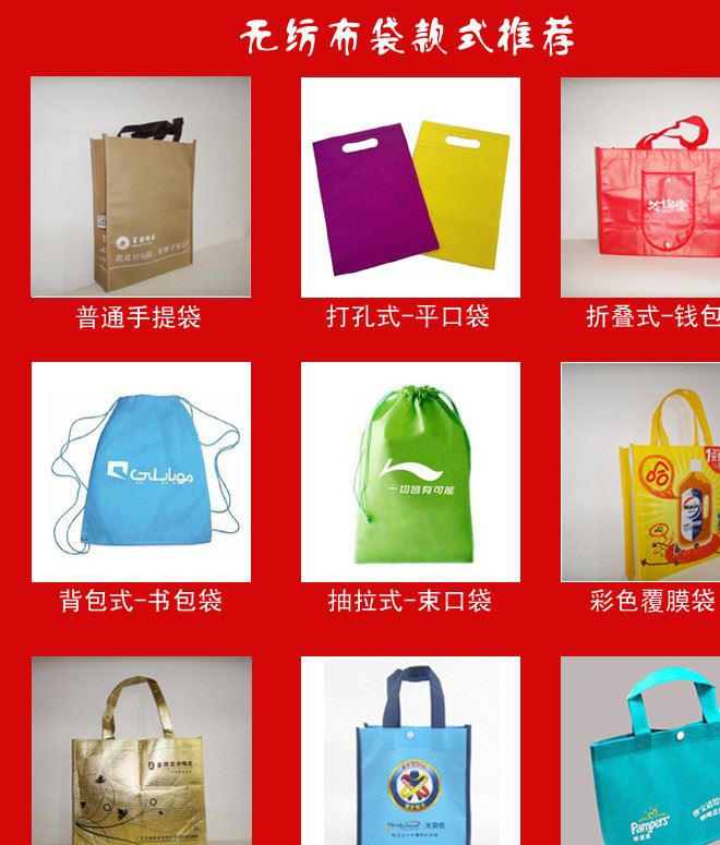 廠家無紡布袋定做 定制手提袋環保購物袋廣告折疊覆膜袋印LOGO示例圖6