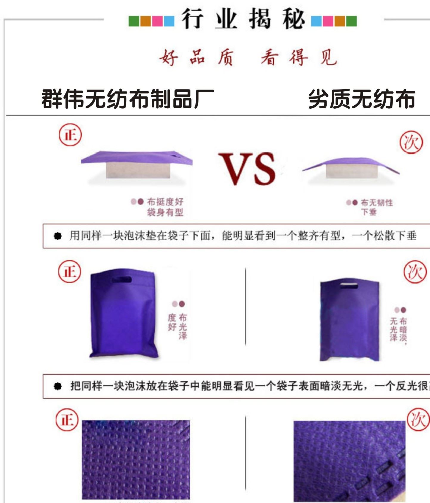 廠家無紡布袋定做 定制手提袋環保購物袋廣告折疊覆膜袋印LOGO示例圖7