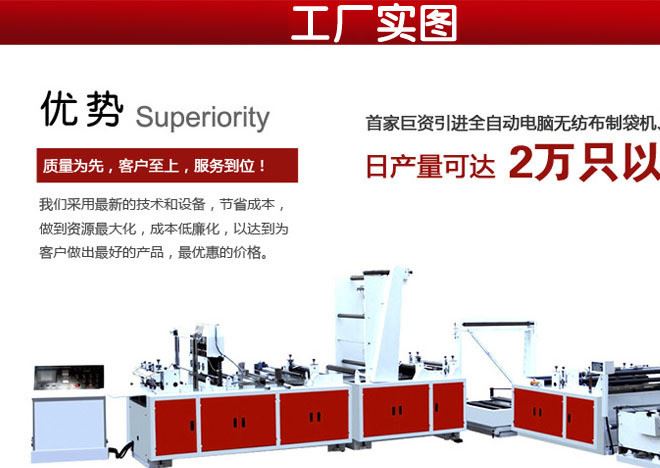 廠家無紡布袋定做 定制手提袋環保購物袋廣告折疊覆膜袋印LOGO示例圖11
