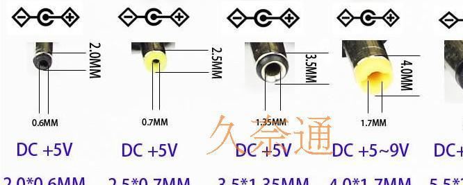 usb轉圓孔DC2.5mm平板電腦充電線 艾諾紐曼酷比魔方原道臺電 批發示例圖2