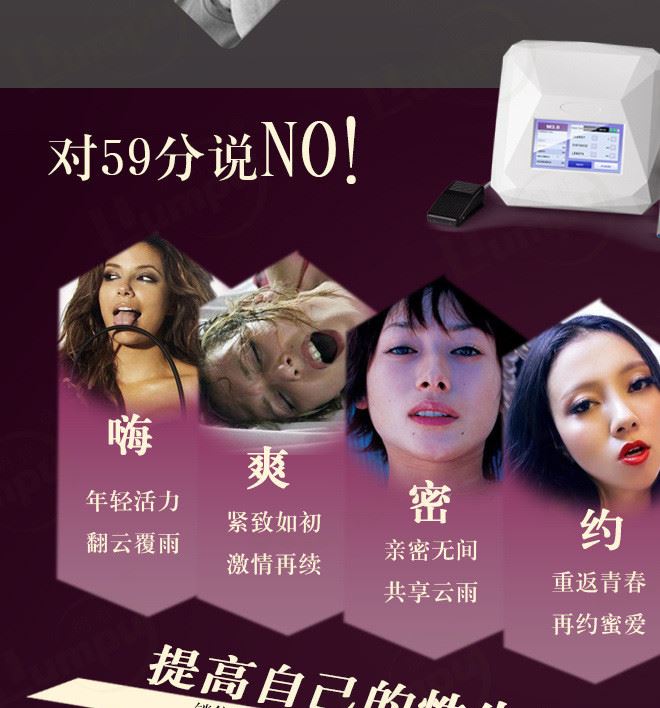 私密超聲刀家用美容儀器美容院女性超聲波緊致修復(fù)護(hù)理儀示例圖5