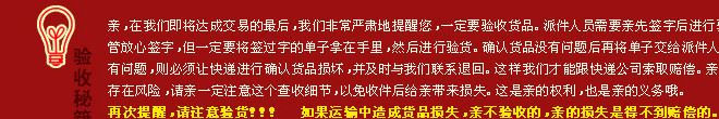 iPhone6 plus鋼化玻璃膜蘋果6保護膜蘋果4/5防爆膜鋼化膜廠家批發(fā)示例圖15