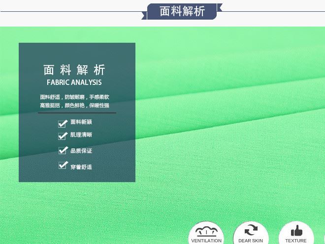 廠家直銷 春夏復(fù)古漂白平紋混紡面料 襯衫里布TC布交織類面料批發(fā)示例圖4