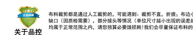 廠家直銷 春夏復(fù)古漂白平紋混紡面料 襯衫里布TC布交織類面料批發(fā)示例圖12