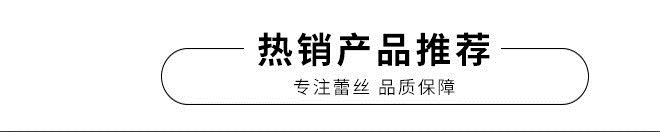 源头厂家 立体感强镂空蕾丝提花面料  春夏连衣裙等服装面料示例图1