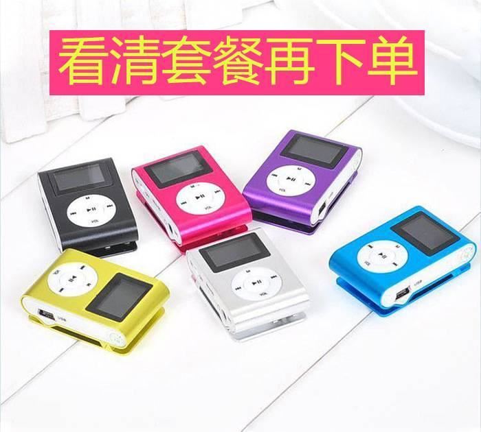 有屏夾子mp3播放器帶屏金屬小夾子MP3迷你運(yùn)動帶屏批發(fā)mp3示例圖5