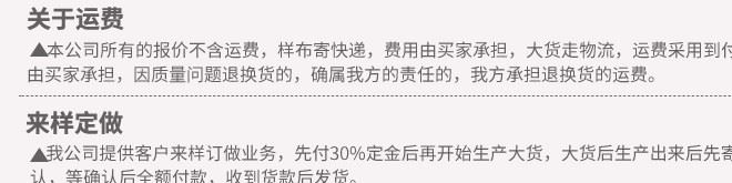 源頭廠家 立體感強鏤空蕾絲提花面料  春夏連衣裙等服裝面料示例圖21