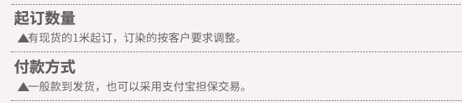 源頭廠家 立體感強鏤空蕾絲提花面料  春夏連衣裙等服裝面料示例圖23