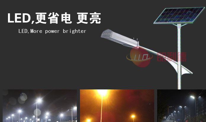 LED太陽(yáng)能路燈 揚(yáng)州太陽(yáng)能路燈廠(chǎng)家 膠體電池 單晶太陽(yáng)能板示例圖3