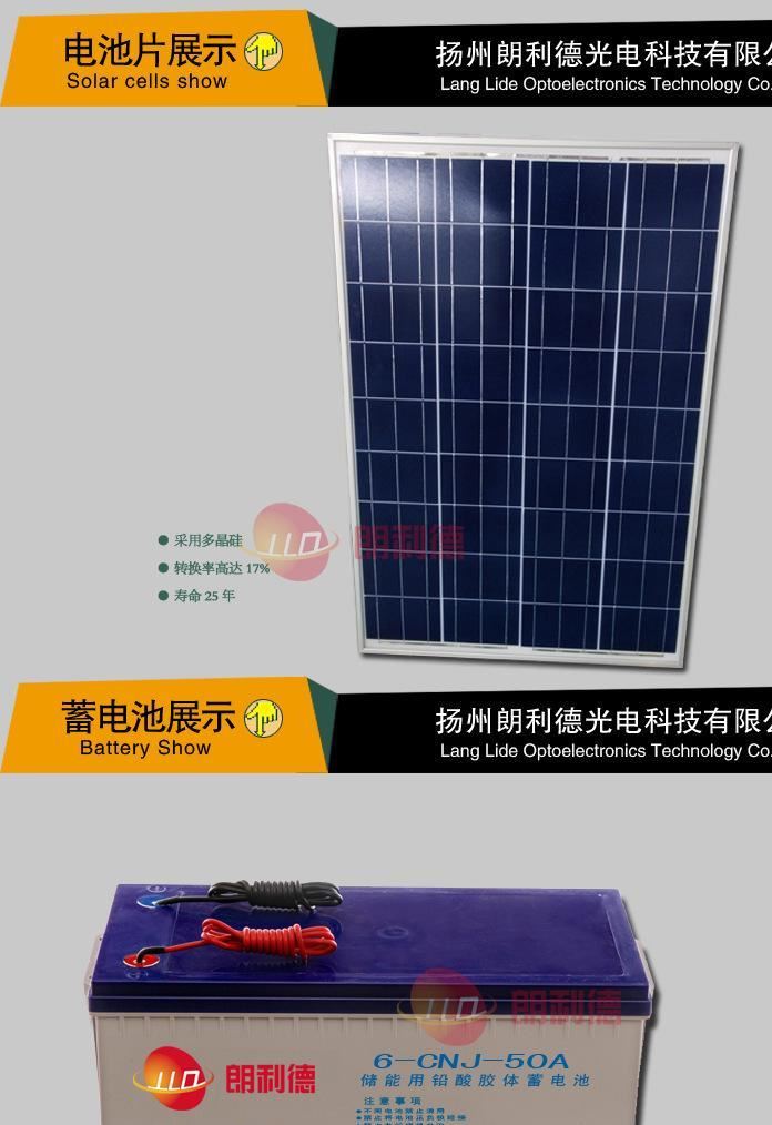 LED太陽(yáng)能路燈 揚(yáng)州太陽(yáng)能路燈廠(chǎng)家 膠體電池 單晶太陽(yáng)能板示例圖6