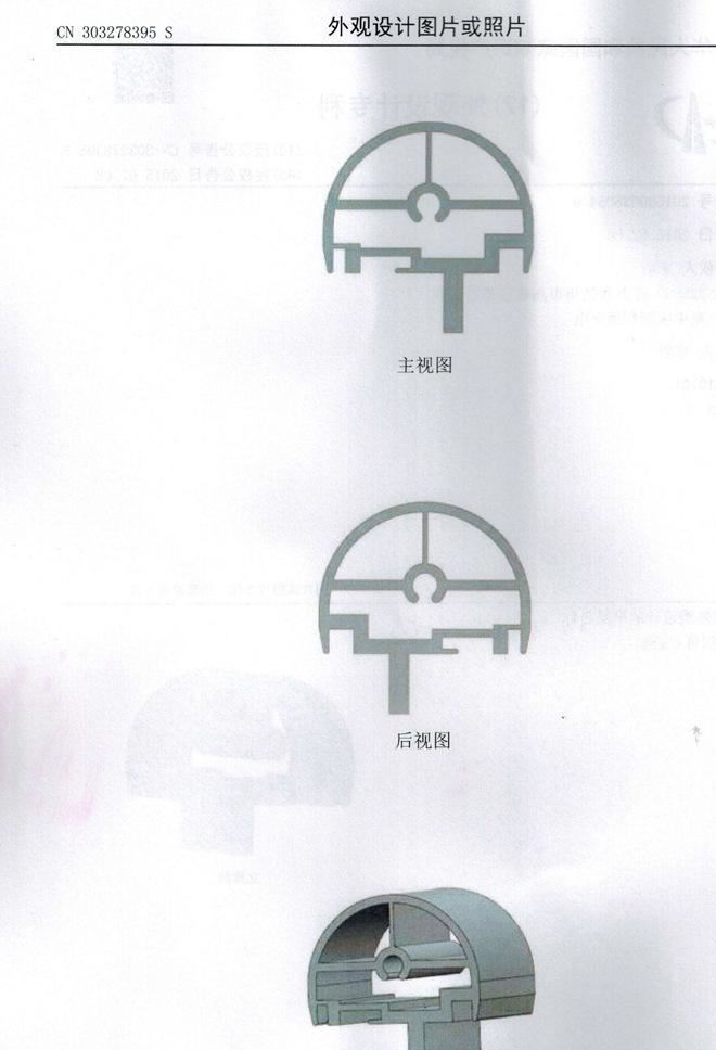 50W一體化太陽能路燈材料/套件/外殼/配件/支架/控制器/感應探頭示例圖3