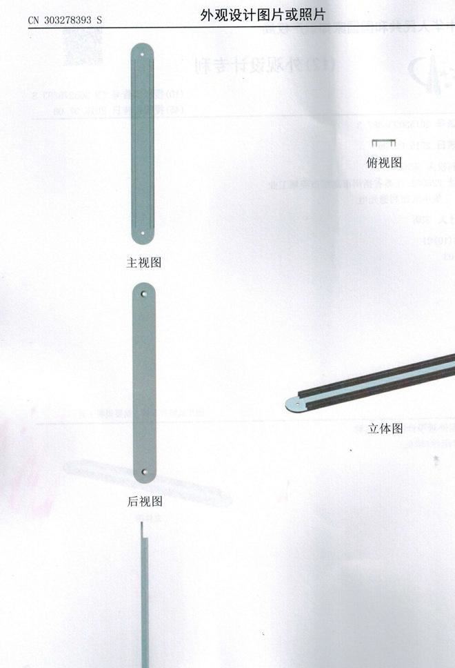 50W一體化太陽能路燈材料/套件/外殼/配件/支架/控制器/感應探頭示例圖5