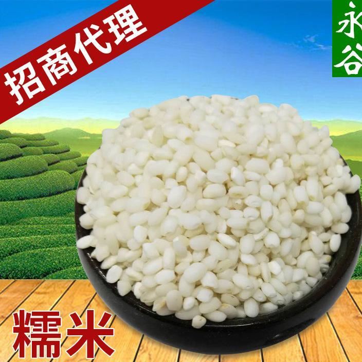 新貨食品雜糧東北白糯米 五谷雜糧糯米批發 廠家直銷示例圖2