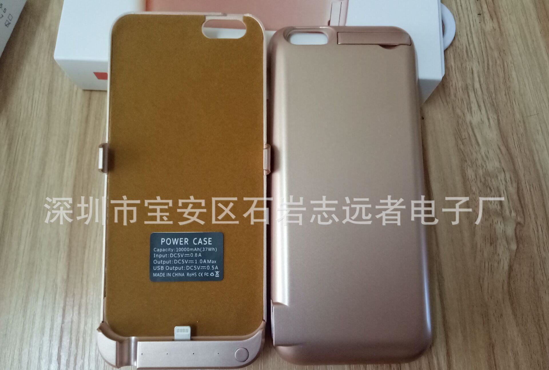 蘋果6plus手機背夾充電寶 iphone7蘋果超薄手機背夾 蘋果6/7背夾示例圖2