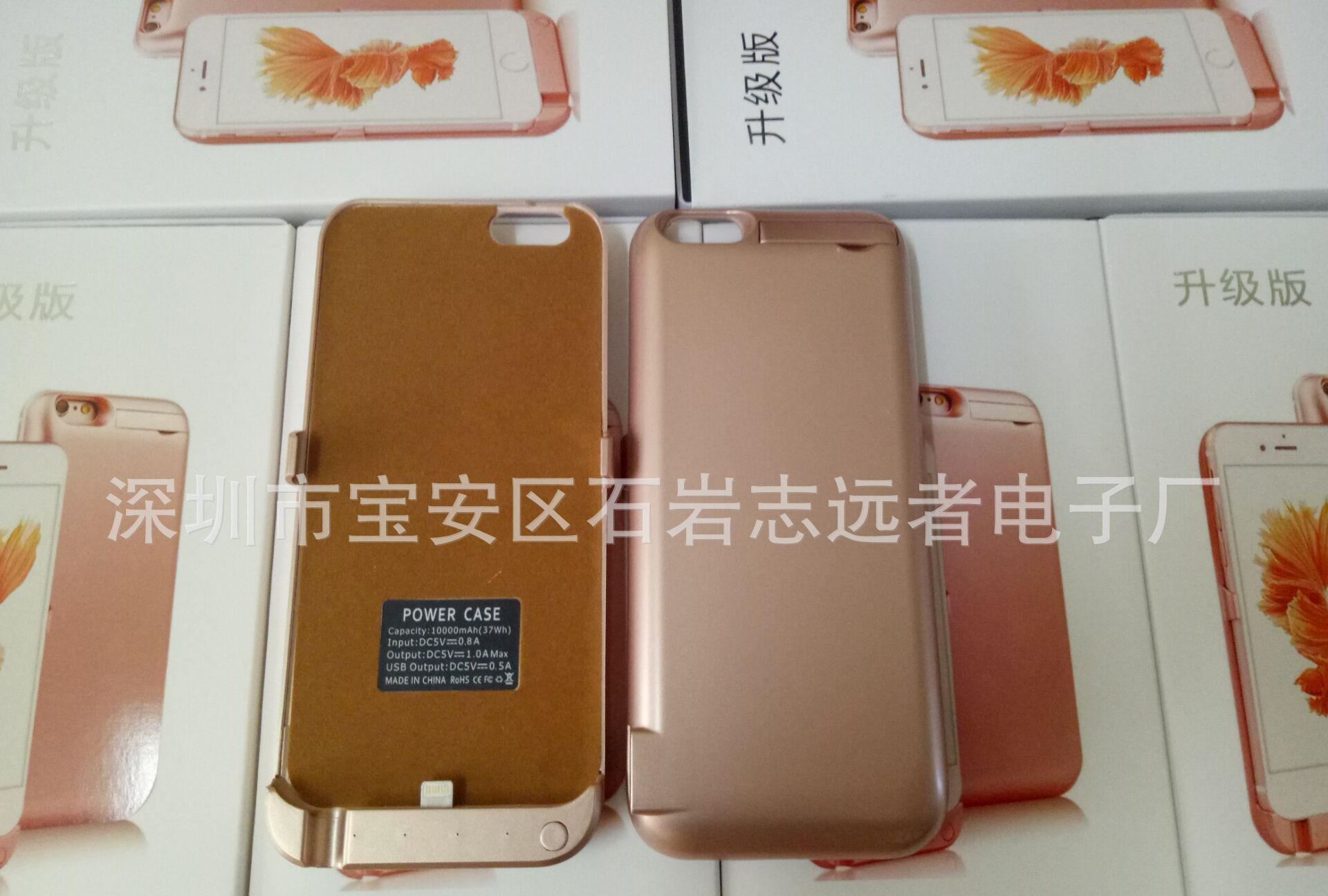 蘋果6plus手機背夾充電寶 iphone7蘋果超薄手機背夾 蘋果6/7背夾示例圖3