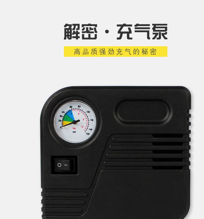 應(yīng)急啟動(dòng)電源打氣泵ec5接口12v車載汽車電瓶搭火啟動(dòng)充電寶充氣泵示例圖2