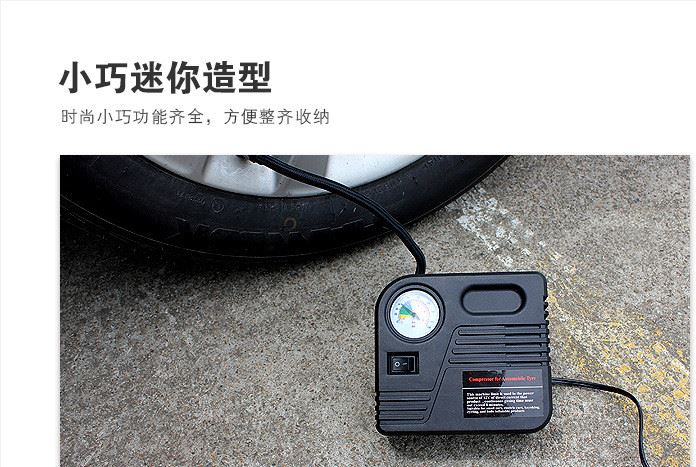 應(yīng)急啟動(dòng)電源打氣泵ec5接口12v車(chē)載汽車(chē)電瓶搭火啟動(dòng)充電寶充氣泵示例圖4