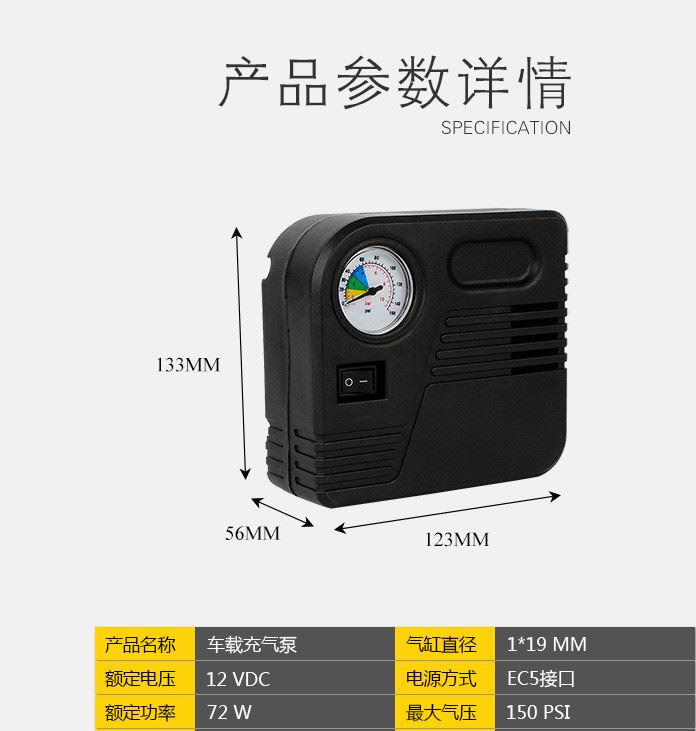 應(yīng)急啟動(dòng)電源打氣泵ec5接口12v車載汽車電瓶搭火啟動(dòng)充電寶充氣泵示例圖11