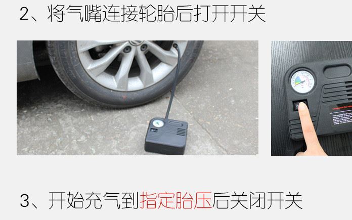 應(yīng)急啟動(dòng)電源打氣泵ec5接口12v車載汽車電瓶搭火啟動(dòng)充電寶充氣泵示例圖15