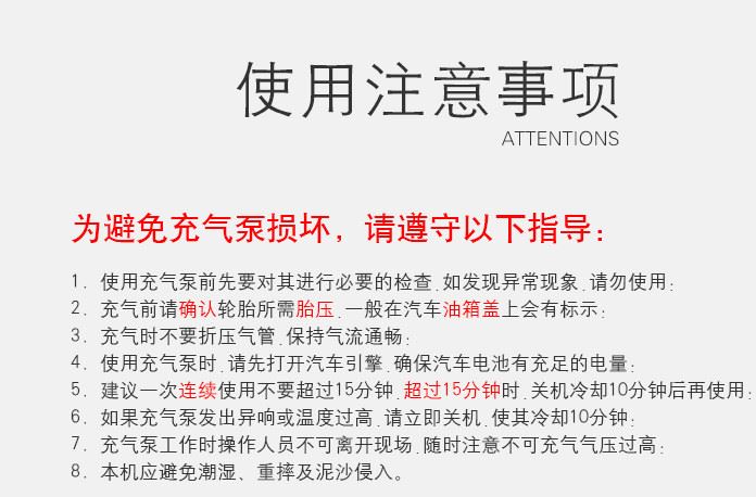 應(yīng)急啟動(dòng)電源打氣泵ec5接口12v車載汽車電瓶搭火啟動(dòng)充電寶充氣泵示例圖17