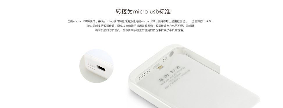 蘋果IPHONE5/5S保護殼  無線充電接收器外殼 可OEM示例圖4