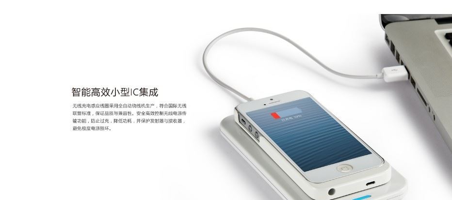 蘋果IPHONE5/5S保護殼  無線充電接收器外殼 可OEM示例圖5