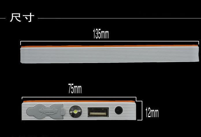 迷你燈超薄多功能移動電源柴汽油12V汽車應(yīng)急啟動電源示例圖6