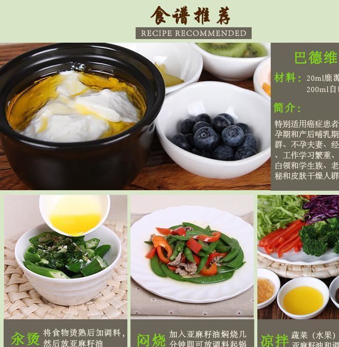 鹿源冷榨亞麻籽油500ml食用油冷榨初榨脫蠟內(nèi)蒙古胡麻油食用包郵示例圖17