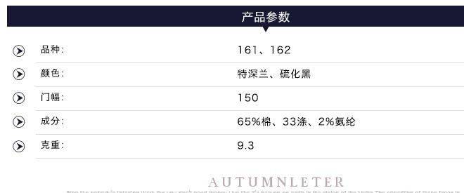 新款水洗牛仔布面料加厚冬季提花黑藍(lán)衣服褲性滌棉布料示例圖2