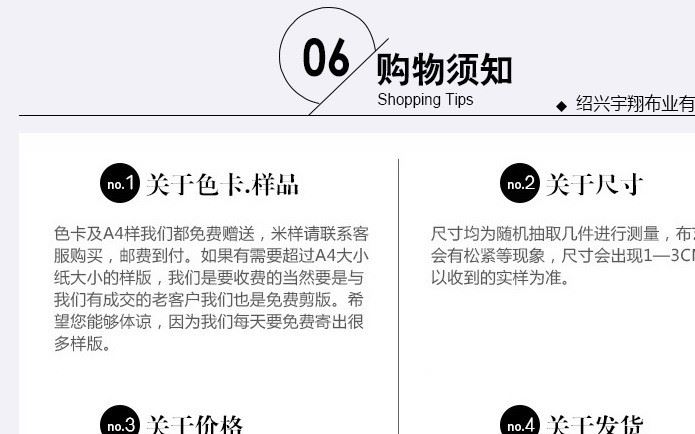 染色棉布 全棉梭織平紋縐布 襯衫裙料兒童衫裙服裝面料 廠家供應示例圖14