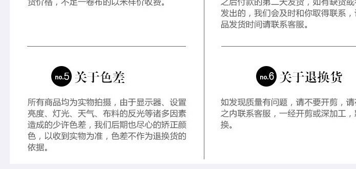 染色棉布 全棉梭織平紋縐布 襯衫裙料兒童衫裙服裝面料 廠家供應示例圖15