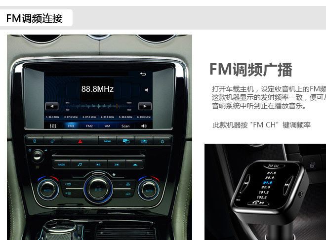 立體音效藍牙車載車充示例圖3