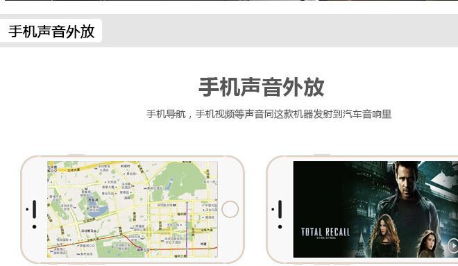 立體音效藍牙車載車充示例圖6