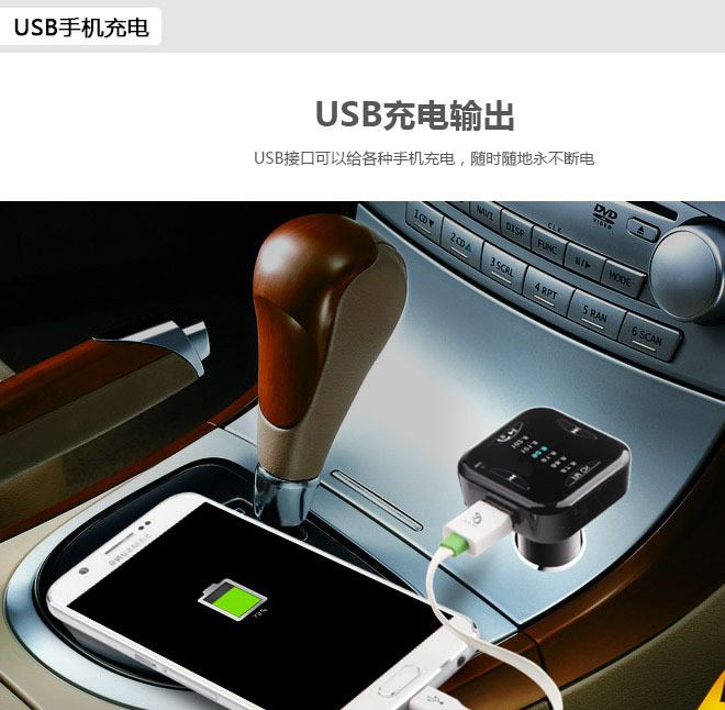 立體音效藍牙車載車充示例圖7