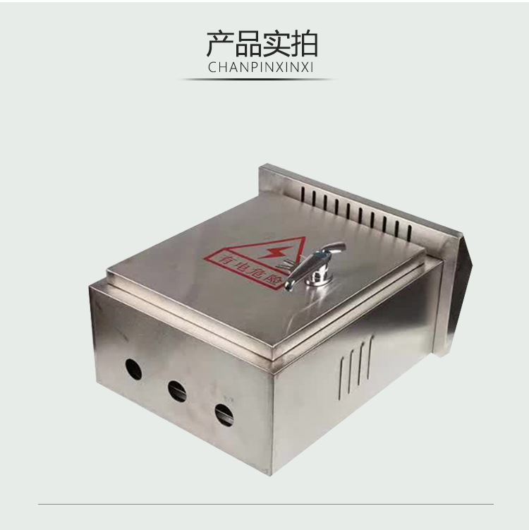 不銹鋼電器箱 配電柜GG拒威圖柜系列不銹鋼電控箱 現(xiàn)貨示例圖128