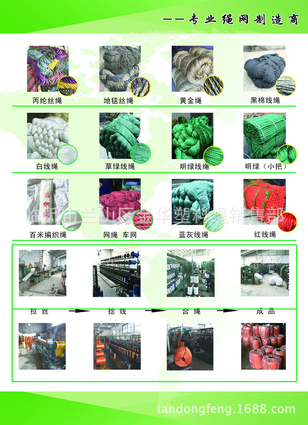 養(yǎng)雞場設備 自動刮糞機清糞機專用繩 牽引刮糞板專用繩 山東繩廠示例圖12