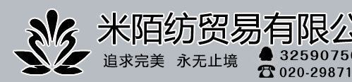 梭織滌綸加密馬來(lái)色丁 無(wú)彈色丁布 禮盒布 女裝時(shí)裝 睡衣服裝面料示例圖1