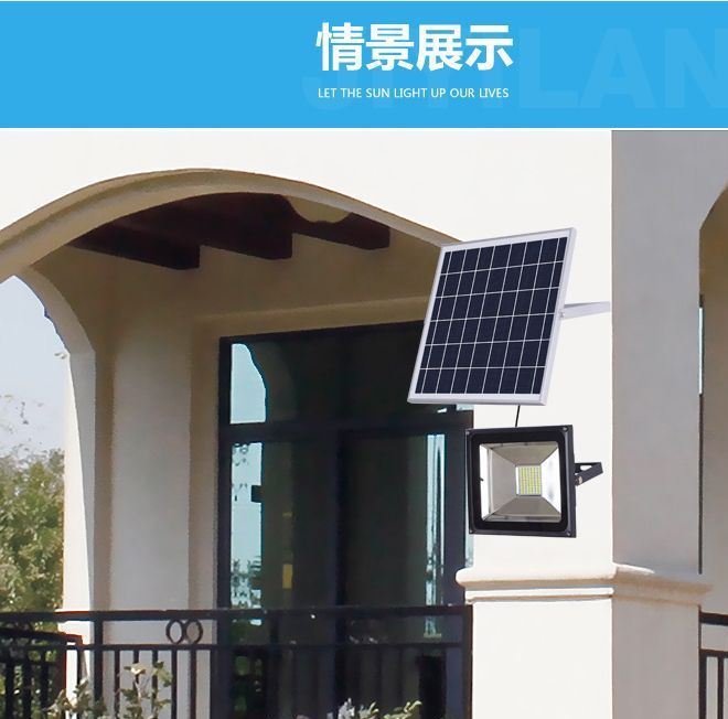 廠家直銷太陽能投光燈背包免布線遙控戶外庭院燈防水高亮家用示例圖6