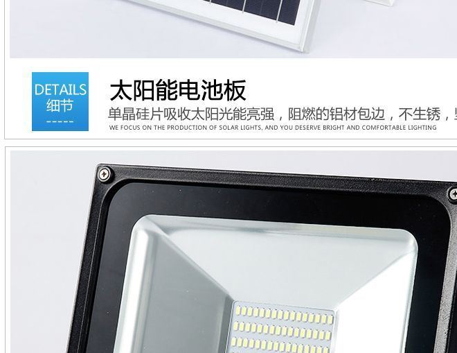 廠家直銷太陽能投光燈背包免布線遙控戶外庭院燈防水高亮家用示例圖13