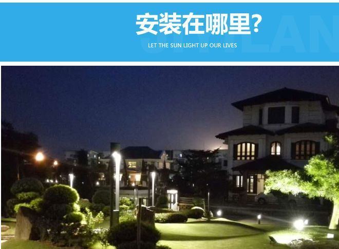 廠家直銷太陽能投光燈背包免布線遙控戶外庭院燈防水高亮家用示例圖16