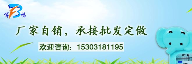 婴儿沐浴水温计洗澡测水温家用新生婴儿童水温表沐浴用品示例图1