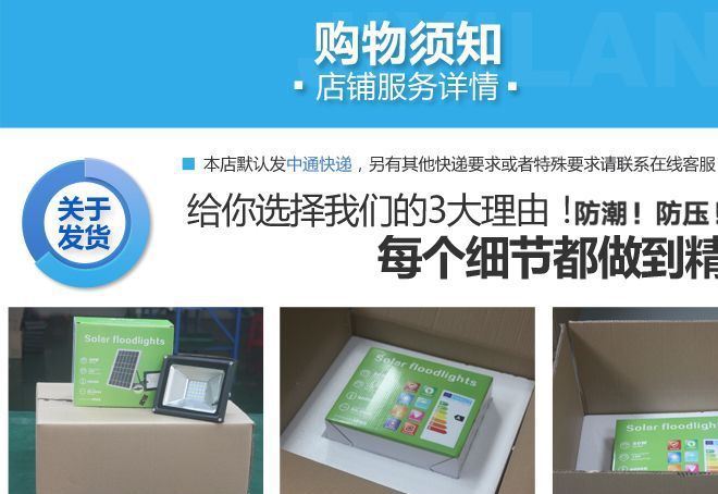 廠家直銷太陽能投光燈背包免布線遙控戶外庭院燈防水高亮家用示例圖21