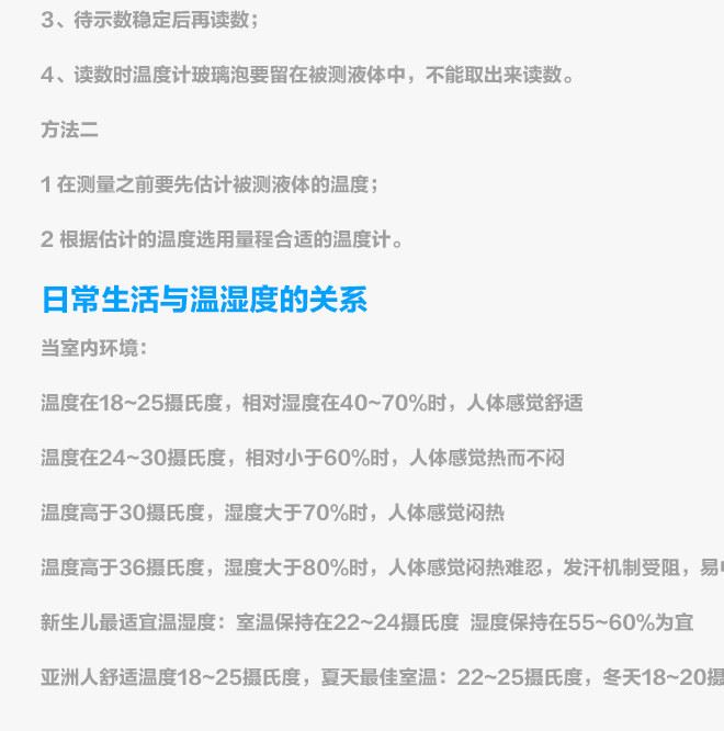 提琴温度计厂家直销批发家用温湿度计室内大棚温度计温湿度计温度示例图13