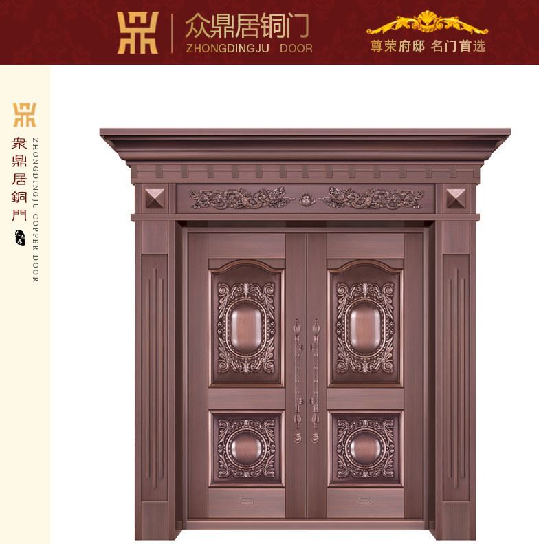眾鼎居防火防盜銅門 安全推拉銅門 歐式別墅大宅銅門定做示例圖5